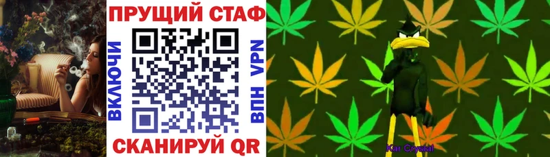 Купить закладку Конопля Кокаин Гашиш Меф мяу мяу Иланский