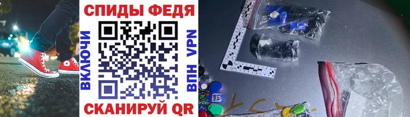 Amphetamine 98%  Купить закладки  Иланский 