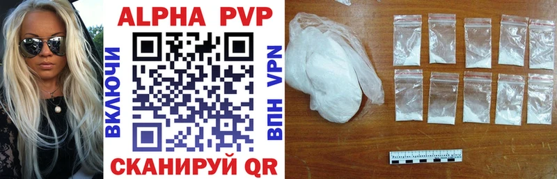A PVP СК КРИС  Купить закладки  Иланский 