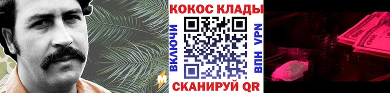 Кокаин FishScale Иланский
