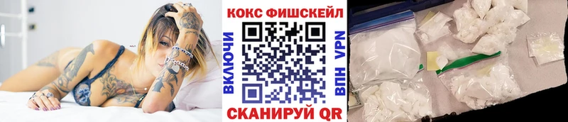 Кокаин 99%  Купить закладки  Иланский 