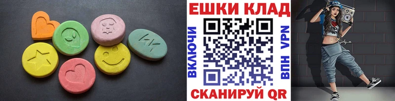 Купить закладки  Иланский  Ecstasy louis Vuitton 