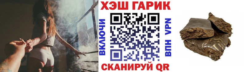 Гашиш VHQ  Купить  Иланский 