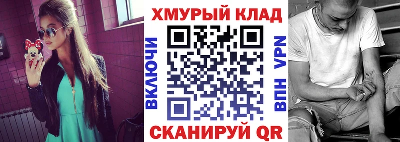 ГЕРОИН афганец  Купить закладки  Иланский 