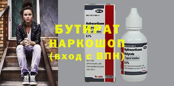 мяу мяу мука Верхний Тагил