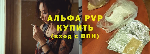 мяу мяу мука Верхний Тагил