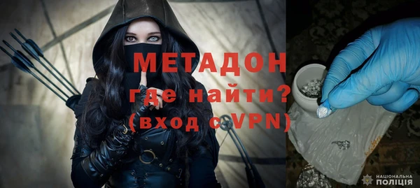 мяу мяу мука Верхний Тагил