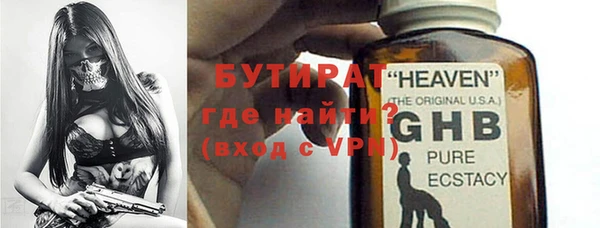 шишки Верхнеуральск