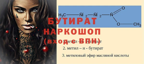 мяу мяу мука Верхний Тагил