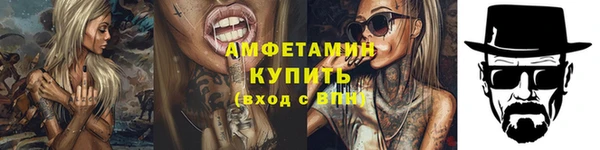 мяу мяу мука Верхний Тагил