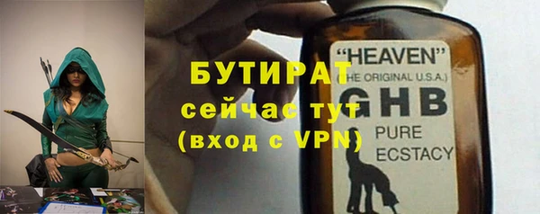 шишки Верхнеуральск