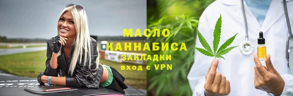 мдма Верея