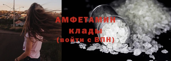 мяу мяу мука Верхний Тагил