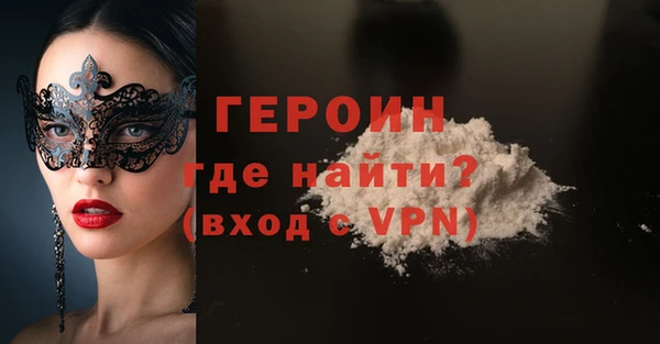 мяу мяу мука Верхний Тагил