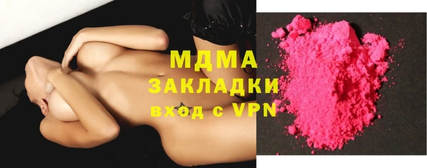 мдма Верея