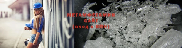 шишки Верхнеуральск