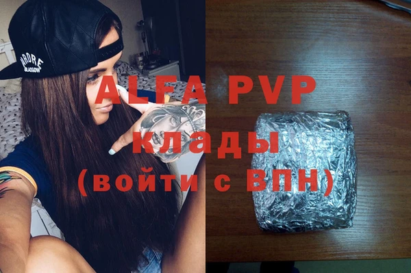 шишки Верхнеуральск