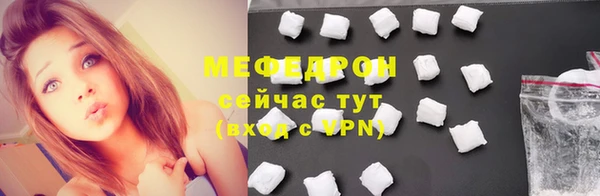 шишки Верхнеуральск