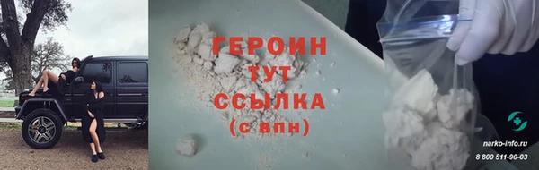 мяу мяу мука Верхний Тагил