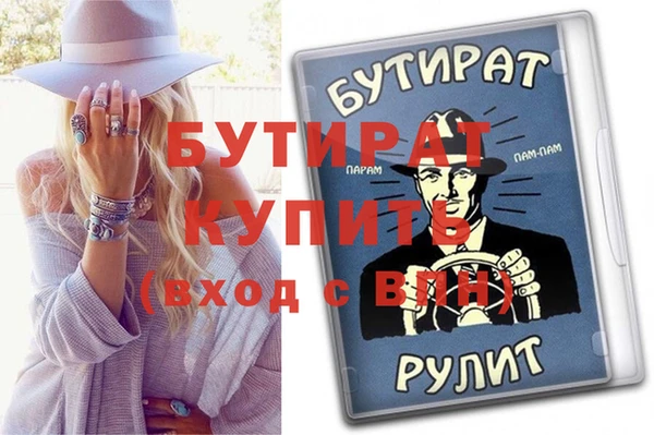 шишки Верхнеуральск