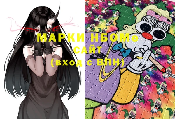 мяу мяу мука Верхний Тагил