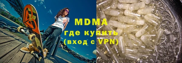 мяу мяу мука Верхний Тагил