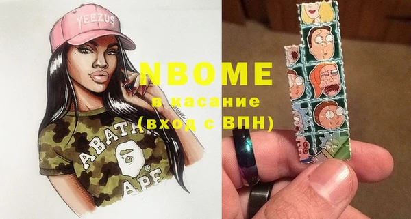мдма Верея