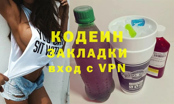 мдма Верея
