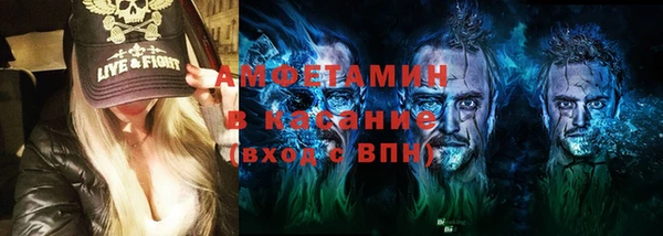 мяу мяу мука Верхний Тагил