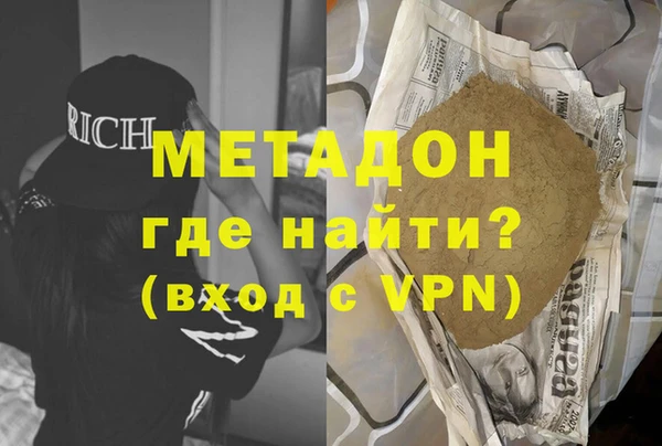 мдма Верея