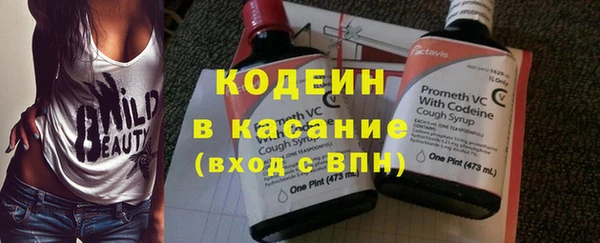 не бодяженный Богородск