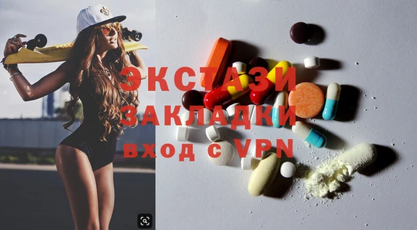 мяу мяу мука Верхний Тагил