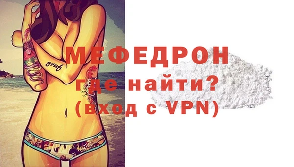 мдма Верея