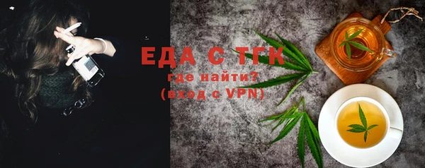 шишки Верхнеуральск