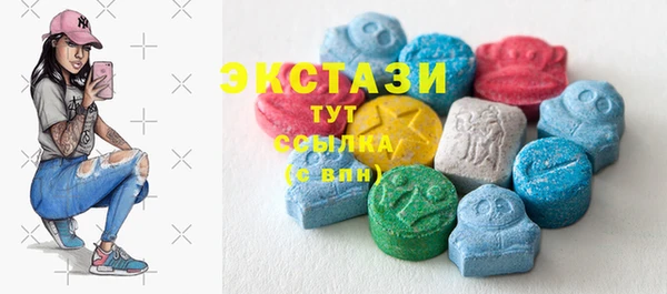 мдма Верея