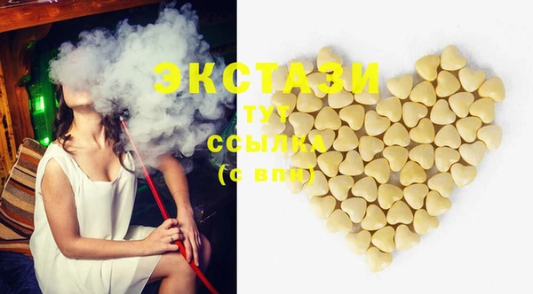 шишки Верхнеуральск