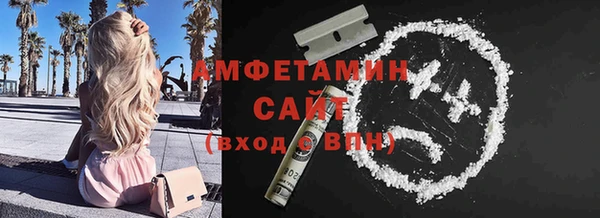 шишки Верхнеуральск