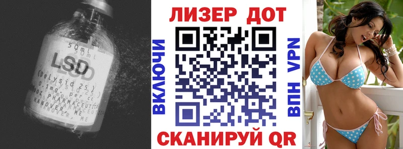 Купить где Иланский ЛСД экстази кислота