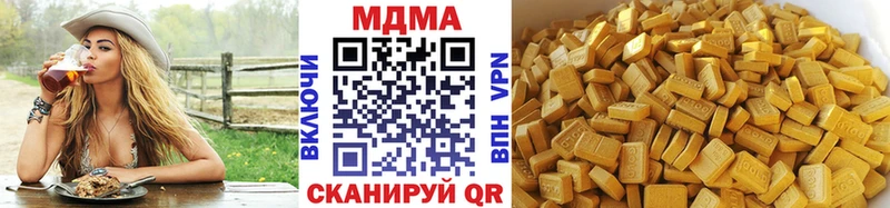МДМА Molly Иланский