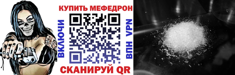 Купить  Иланский  Меф VHQ 