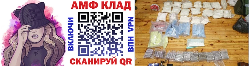 Купить где  Иланский  МЕТАМФЕТАМИН мет 