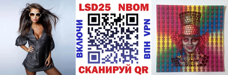 Купить где  Иланский  Наркотические марки 1,8мг 