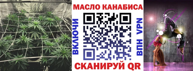 Купить где  Иланский  Дистиллят ТГК вейп 